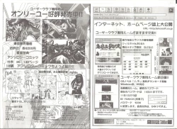 Page 14 of アリスの部屋 Vol.25