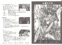 Page 3 of アリスの部屋 Vol.25