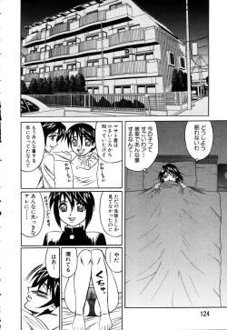 Page 116 of ANGEL Club 2003-03