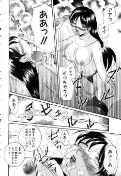 Page 82 of ANGEL Club 2003-03