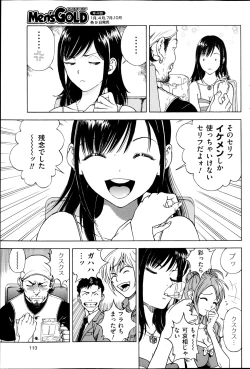 Page 110 of Men's Gold 2013-05