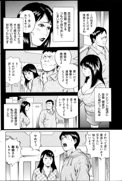 Page 159 of Men's Gold 2013-05