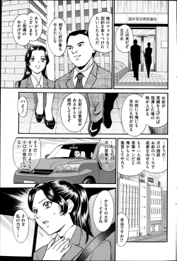 Page 176 of Men's Gold 2013-05