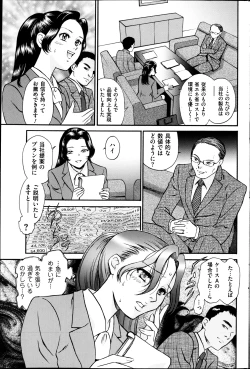 Page 178 of Men's Gold 2013-05