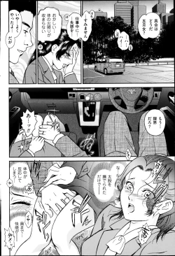 Page 181 of Men's Gold 2013-05