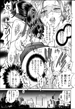 Page 188 of Men's Gold 2013-05