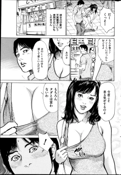 Page 214 of Men's Gold 2013-05