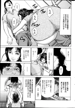 Page 218 of Men's Gold 2013-05