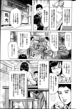 Page 230 of Men's Gold 2013-05