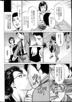 Page 231 of Men's Gold 2013-05