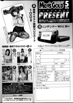 Page 259 of Men's Gold 2013-05