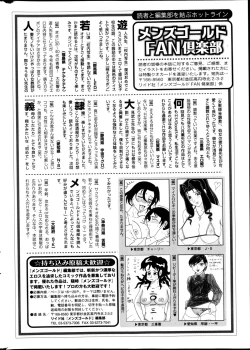 Page 261 of Men's Gold 2013-05