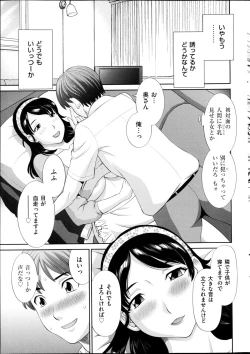 Page 32 of Men's Gold 2013-05