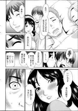 Page 37 of Men's Gold 2013-05