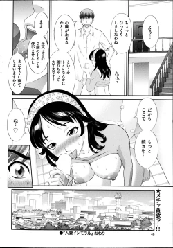 Page 43 of Men's Gold 2013-05