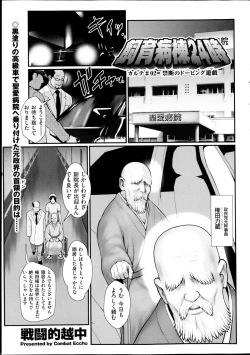 Page 44 of Men's Gold 2013-05