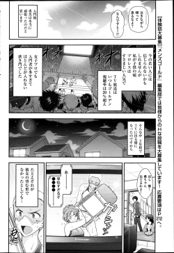 Page 67 of Men's Gold 2013-05