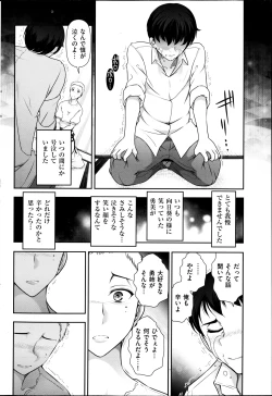 Page 71 of Men's Gold 2013-05