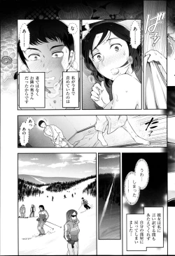 Page 88 of Men's Gold 2013-05