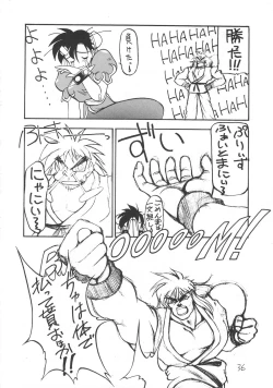 Page 35 of Ikujinashi Satsu