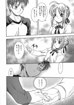 Page 17 of CRIMSON RED