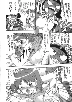 Page 43 of CRIMSON RED