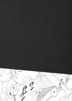 Page 5 of [Beniya, BLACK ANGELAshikase