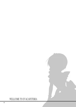 Page 17 of Eva Cafe e Youkoso