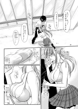 Page 33 of Eva no Erohon Zenpen