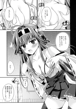 Page 9 of KanMusu no Jikan