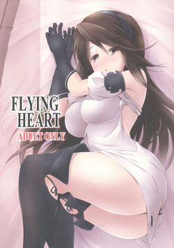 Download Flying Heart