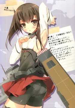 Page 16 of Teitoku no Cut-in Soubi de Ichigeki Taiha deesu!!