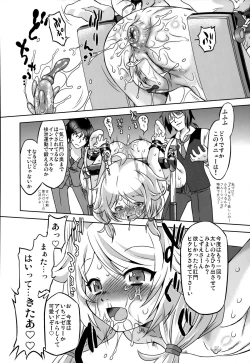 Page 19 of Cinderella Produce LL