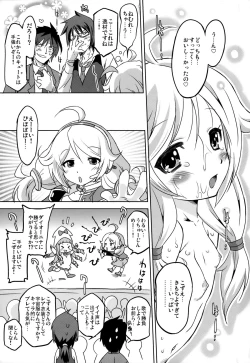 Page 28 of Cinderella Produce LL