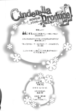 Page 3 of Cinderella Produce LL