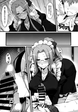 Page 9 of Rider-san to Maid Fuku.