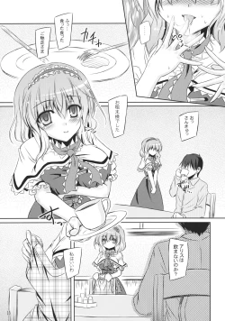 Page 12 of Loose Strings