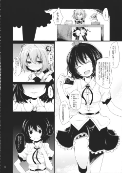 Page 3 of Rakurin