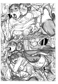 Page 18 of Haha no Ikinuki