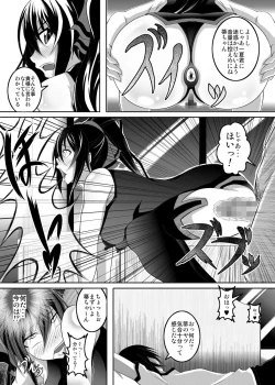 Page 14 of GIRLS MEET DQN’S TINPO