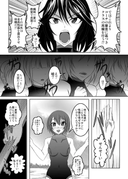 Page 4 of GIRLS MEET DQN’S TINPO