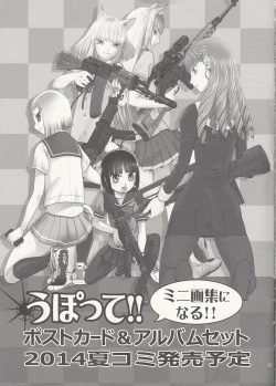 Page 28 of Echiina!! 2