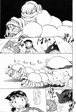 Page 16 of Yuri-chan no Kyuu Two