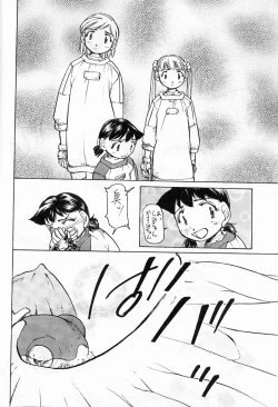 Page 17 of Yuri-chan no Kyuu Two