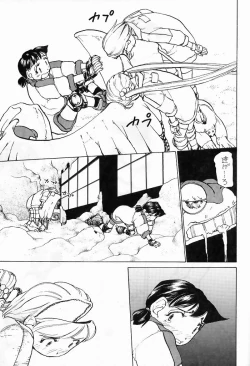 Page 18 of Yuri-chan no Kyuu Two