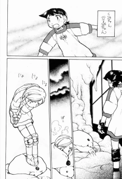 Page 19 of Yuri-chan no Kyuu Two