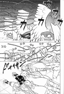 Page 24 of Yuri-chan no Kyuu Two