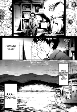 Page 1 of Tokoharu Ch.1