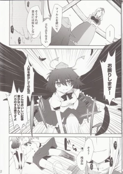 Page 10 of Saimin Ihen 3 - BE QUIET!!