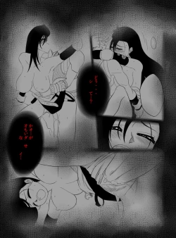 Page 12 of Pollensalta 5